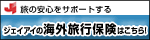 �W�F�C�A�C�̊C�O���s�ی��͂�����