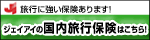 �W�F�C�A�C�̍������s�ی��͂�����