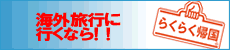 �C�O���݂₰�͂�����