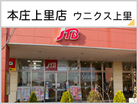 ���m���c�[���X�g�{���X